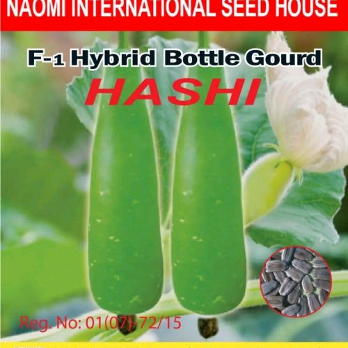 হাইব্রিড শাহী  লাউ Naomi seed