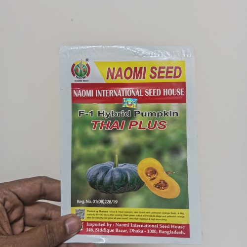 মিষ্টি কুমরা THAI PLUS NAOMI SEED